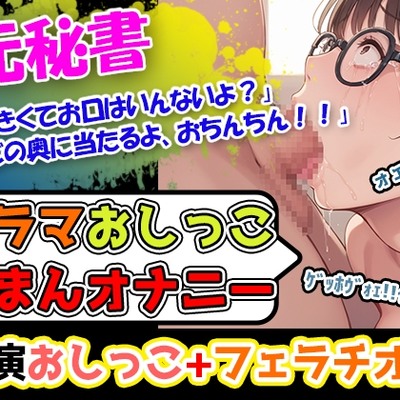 体験版