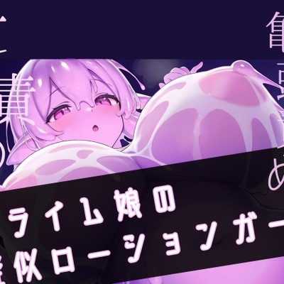 ボイスサンプル