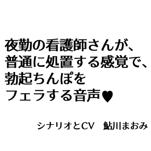 トラック1サンプル