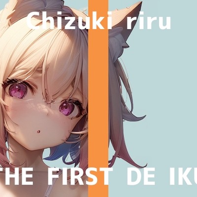 SAMPLE_【初体験オナニー実演】THE FIRST DE IKU【千月梨瑠】