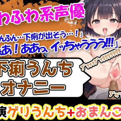 体験版