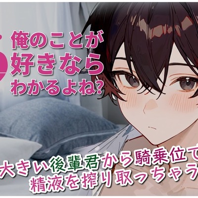 サンプル音声