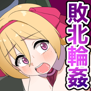 光のステラキューレ 番外編 伏兵にご用心