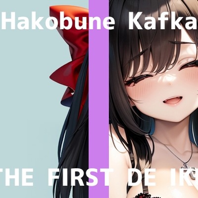 SAMPLE_【初体験オナニー実演】THE FIRST DE IKU【箱舟かふか - 目隠しオナニー編】