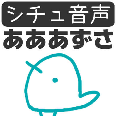 陰キャサキュバスの「逆」睡姦 -かってに子作りはじめちゃいますね-