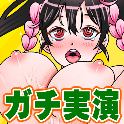 「黒髪るあ。」バナナでお野菜オナニー！可愛すぎキュートボイスから汚声オホ声！潮吹き！クチュ音！アナタを想いバナナフェラ！