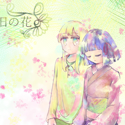 楽曲試聴