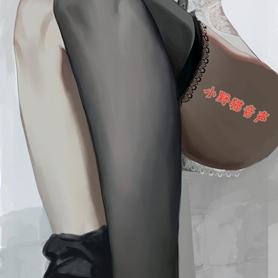 试听