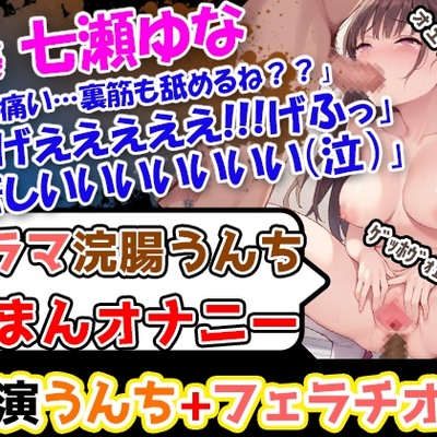 体験版
