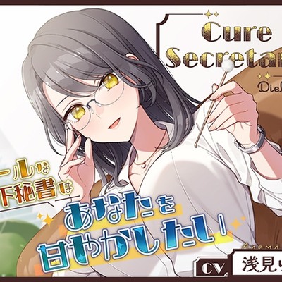 体験版