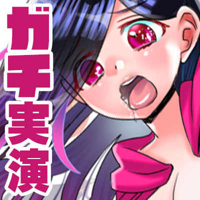 「姫宮ぬく美」本編開始２０秒でオナニー開始！サツマイモに犯されるのヤバすぎ！ほぼＧなＦカップ巨乳！お風呂おしっこ！