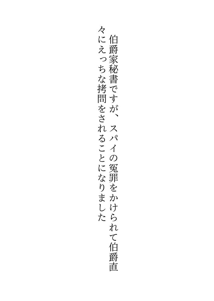 体験版