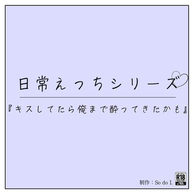 demo