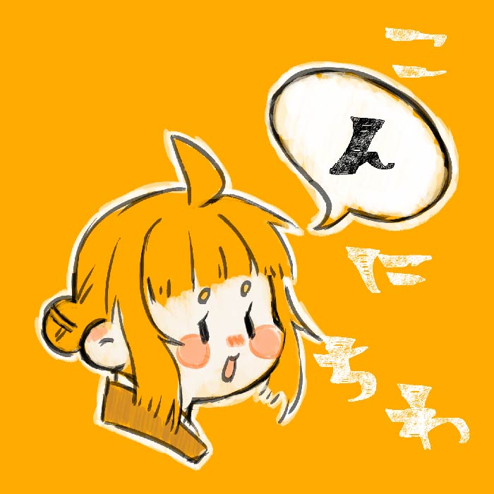 「謹賀新年」　尺八・琴・太鼓のお正月をイメージした和風BGM　BPM90　LOOP