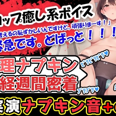 体験版