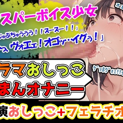 体験版