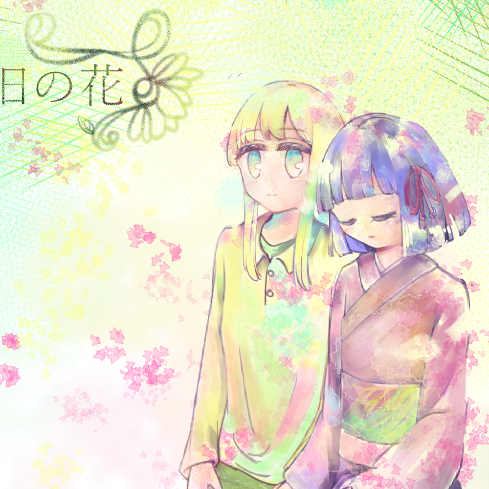 懐旧の花3話　楽曲試聴