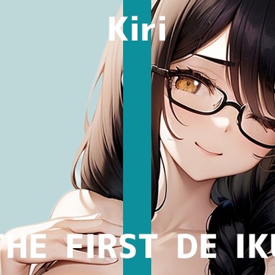 SAMPLE_【初体験オナニー実演】THE FIRST DE IKU【きり - ニップルクリクリップ編】