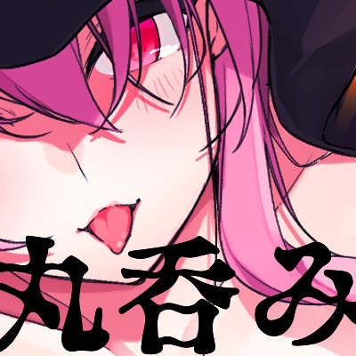 山奥に棲むサキュバスに丸呑みにされた僕