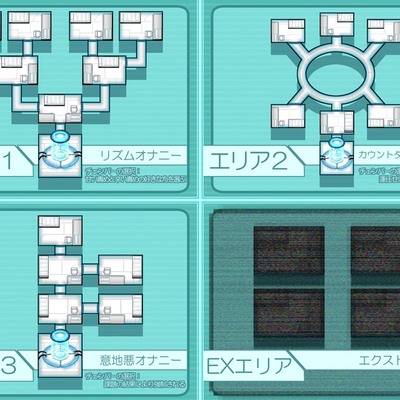 オナサポ秘密基地体験版