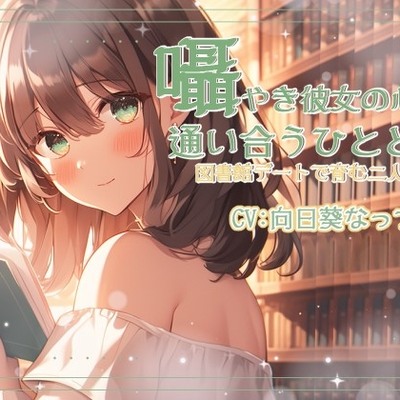 体験版