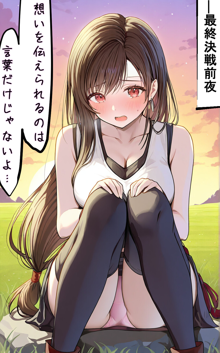 想いを伝えられるのは言葉だけじゃないよ
