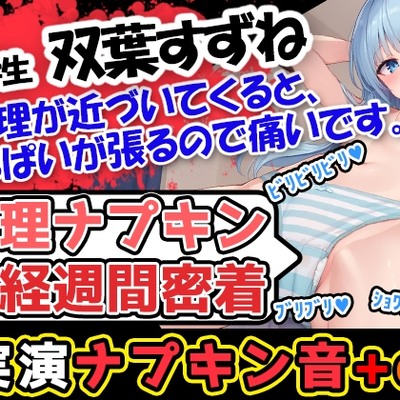 体験版