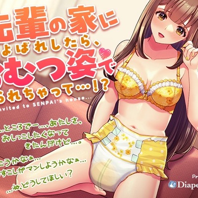 試聴