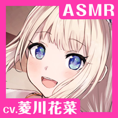 エクラント・ドールズ ASMR恋煩いの乙女たち～志継ぎし人形師の少女～（体験版）