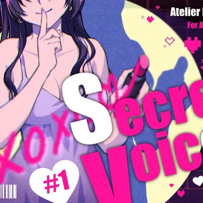 【Ci-en限定音声】菜月のSecret_Voice まとめパッケージ#1【10作品分ダウンロード版】体験版