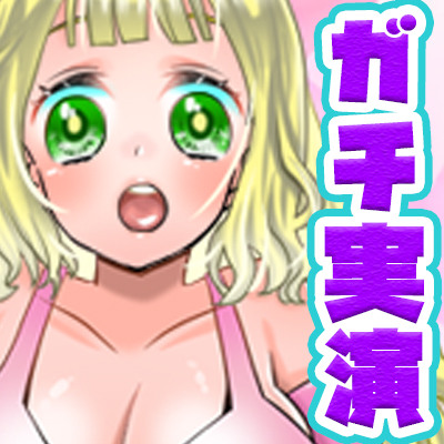 「蜜園りっぷ」本編開始２０秒でプレイ開始！吸引バイブのスイッチ入れたら即イキ！何度も絶頂！秒でイキすぎ連続絶頂！オホ声！