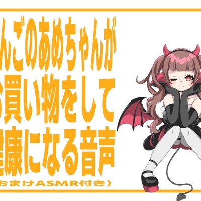 トラック３切り抜き