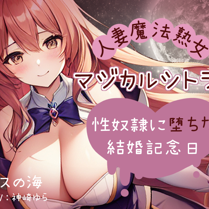 サンプル音声