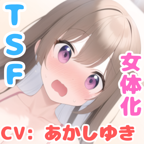 トラック１