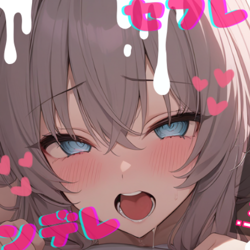 【基礎台本公開】セフレの女に妊娠させられたと脅され何度も好きと言わされながらエッチされちゃう… feat.蒼研華