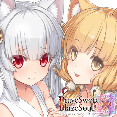 【ブレxブレASMR】ルコ＆リーナ×ロスト編 ～双子の子猫と癒やしのベッドタイム～ 体験版