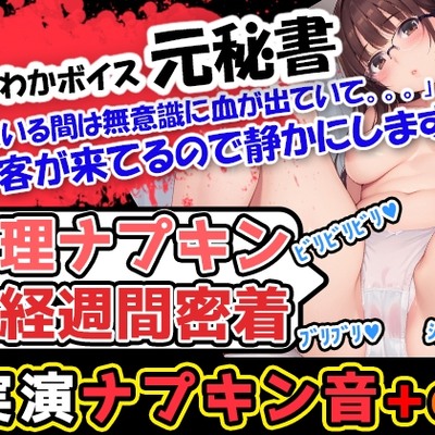 体験版