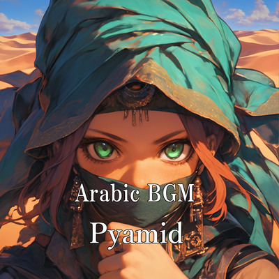Arabic BGM "Pyramid"体験版