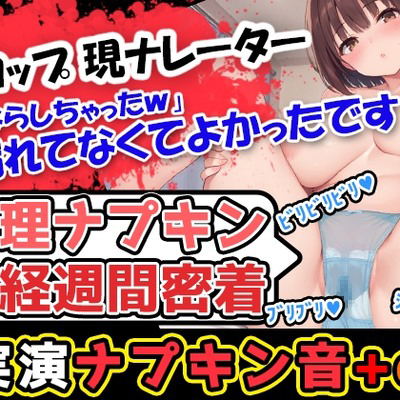 体験版