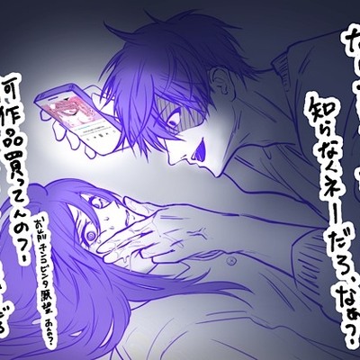 寝てる彼氏の隣でこっそりのシチュボオナニーがバレて..
