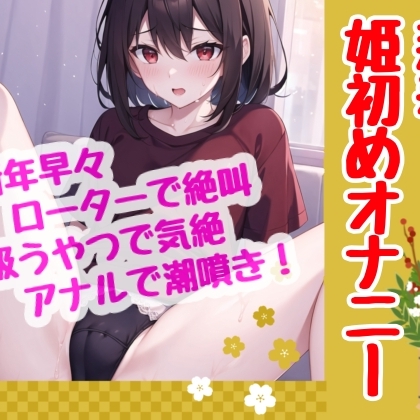 あけましておめでとうございます‼️
