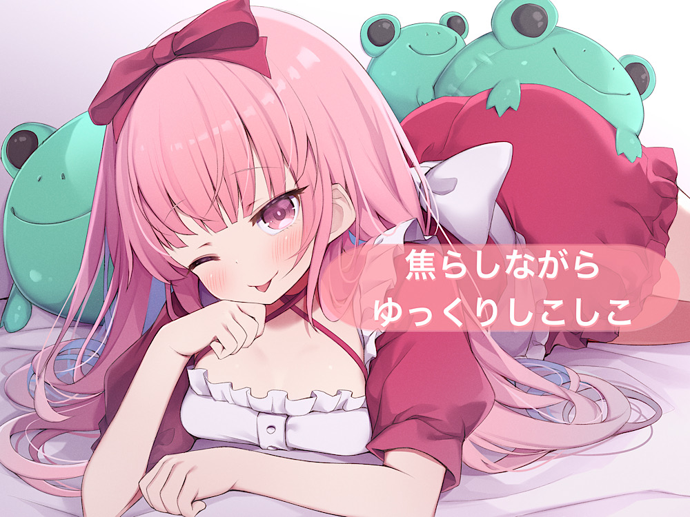 焦らしながらゆっくりしこしこ
