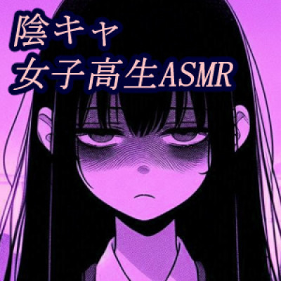 喋らない二人