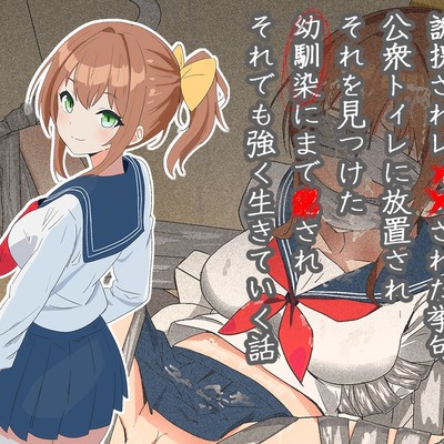 りょうおさ試聴版