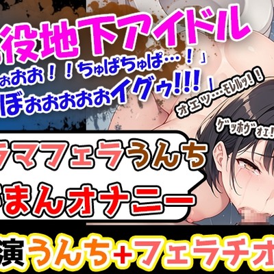 体験版
