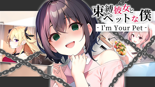 I'm Your Pet
