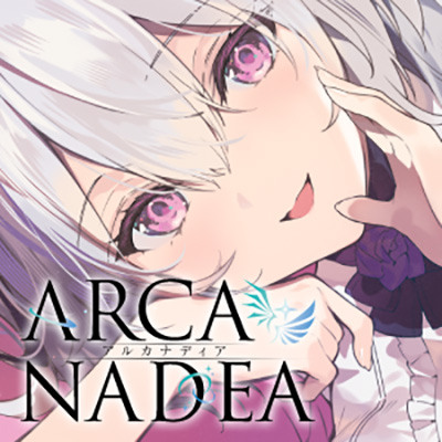 【アルカナディアASMR】ソフィエラ編～誘惑したいソフィエラと癒しのマッサージ～cv加隈亜衣【オイルマッサージ/分身両耳囁き/プラモデル制作/添い寝】