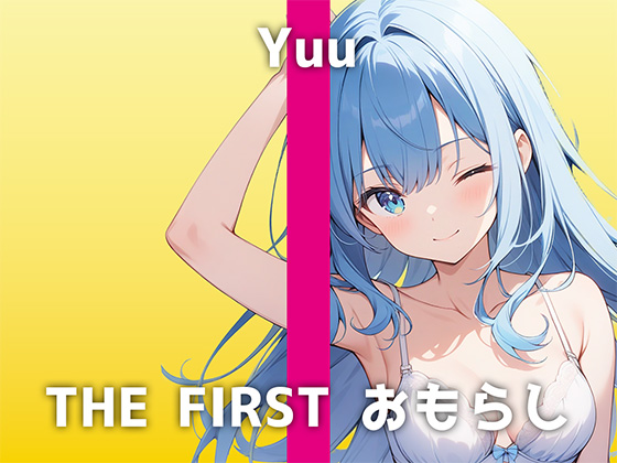【GカップOLの生おしっこ&amp;オホ声】「おしっこ出すぎて体がおしっこまみれです…w」お風呂場で大量放尿！さらにオホ声オナニーも止まらないユウさんがHすぎる音声です