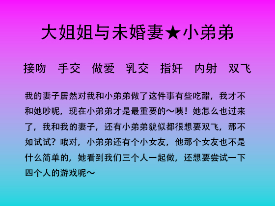 酒吧捡到的小弟弟续集（下）