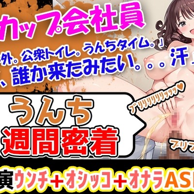 体験版
